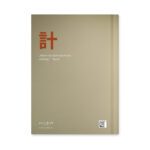 Mattes Hardcover-Notizbuch — Bekleidung 2 | Purrshido