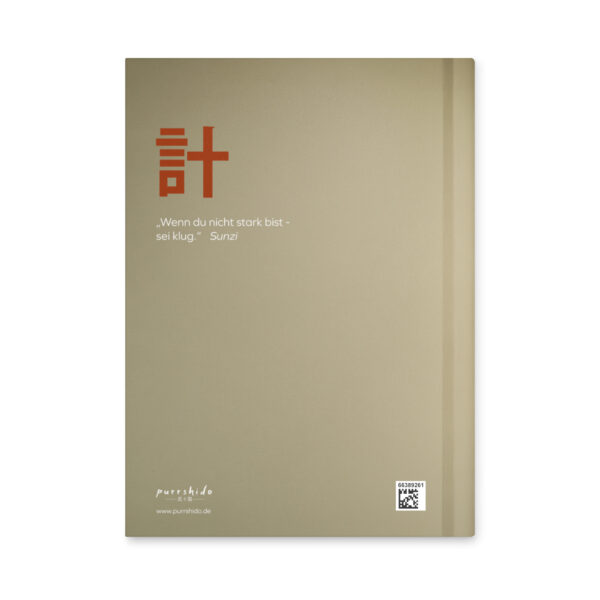 Mattes Hardcover-Notizbuch — Bekleidung 2 | Purrshido